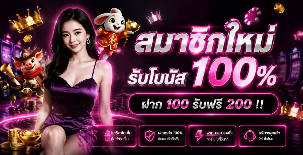 y2one banner
